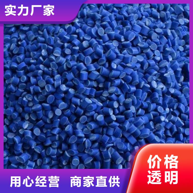 佳木斯改性塑料厂家
