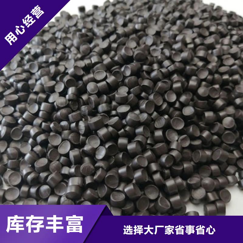 中科新塑再生ABS颗粒来图加工原厂制造管道再生料