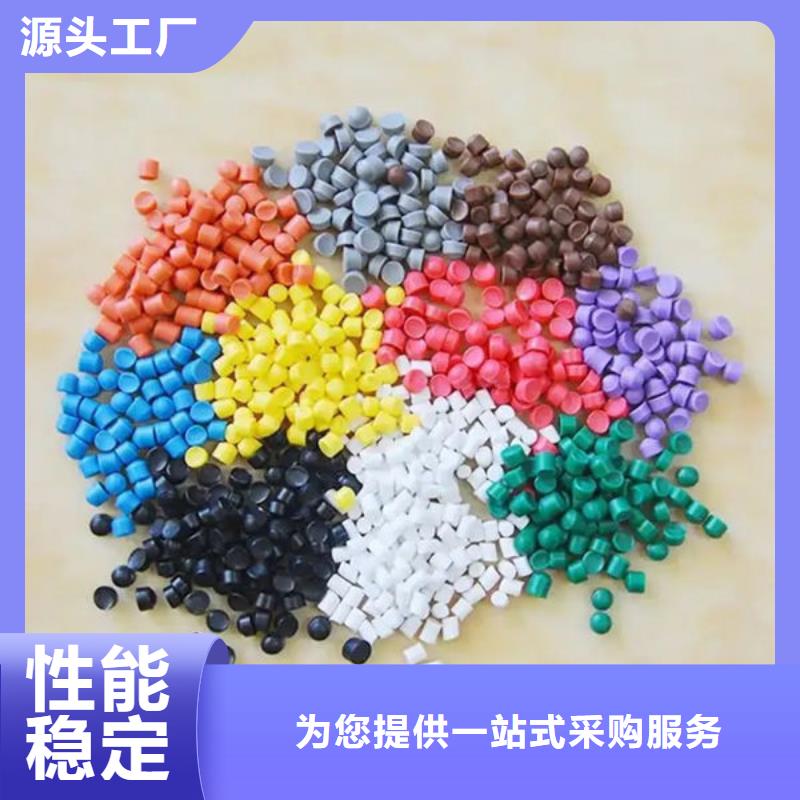 淮南改性塑料出厂价