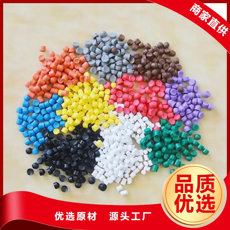 大理塑料颗粒厂家优选厂家