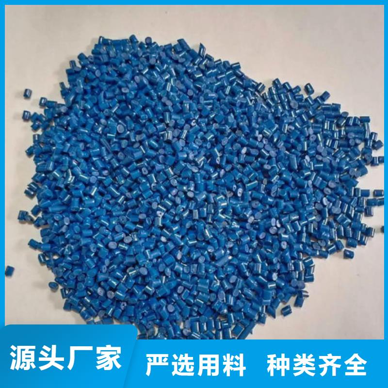 中科新塑电表壳再生料精心选材合理再生PP颗粒