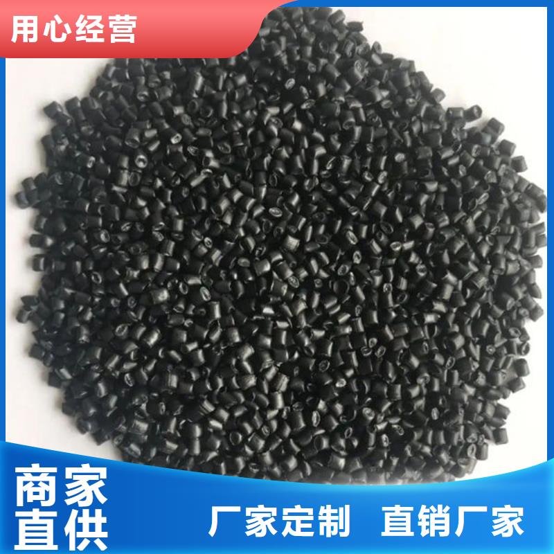 中科新塑再生PP颗粒质保一年诚信为本管道再生料