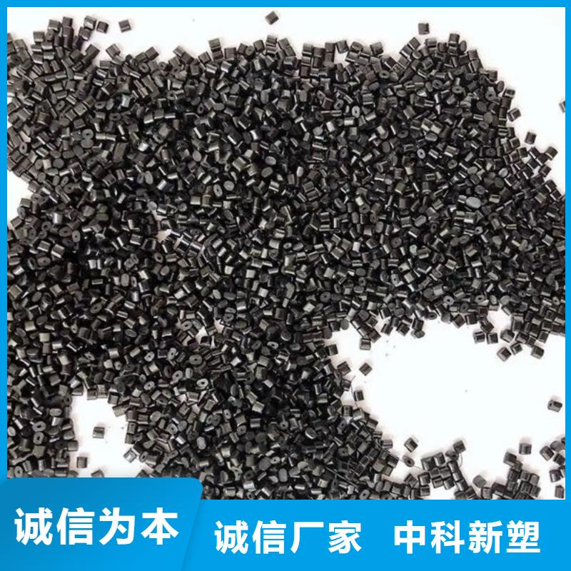 中科新塑再生PC颗粒丰富的行业经验产地采购再生PP颗粒