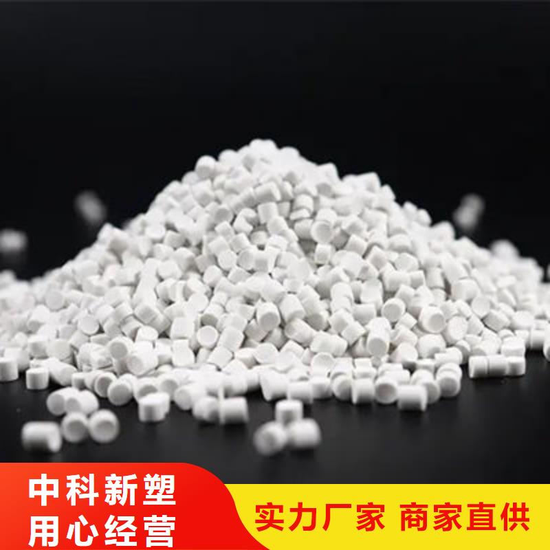 中科新塑再生PE颗粒一致好评产品实力厂商再生ABS颗粒