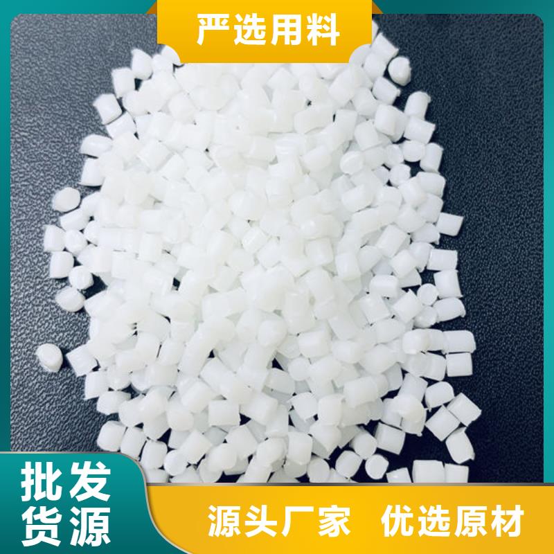 中科新塑再生PC颗粒热销产品商家再生PC颗粒