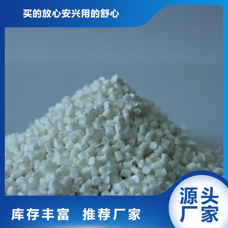 佳木斯改性塑料厂家