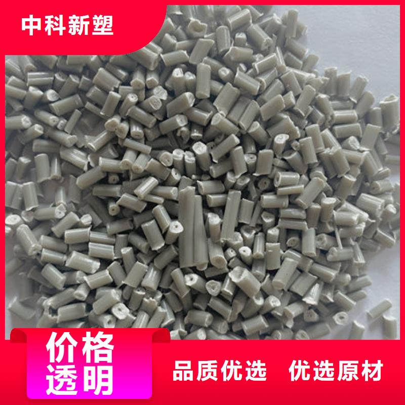 佳木斯改性塑料厂家
