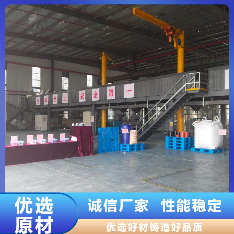 资阳改性塑料供应商