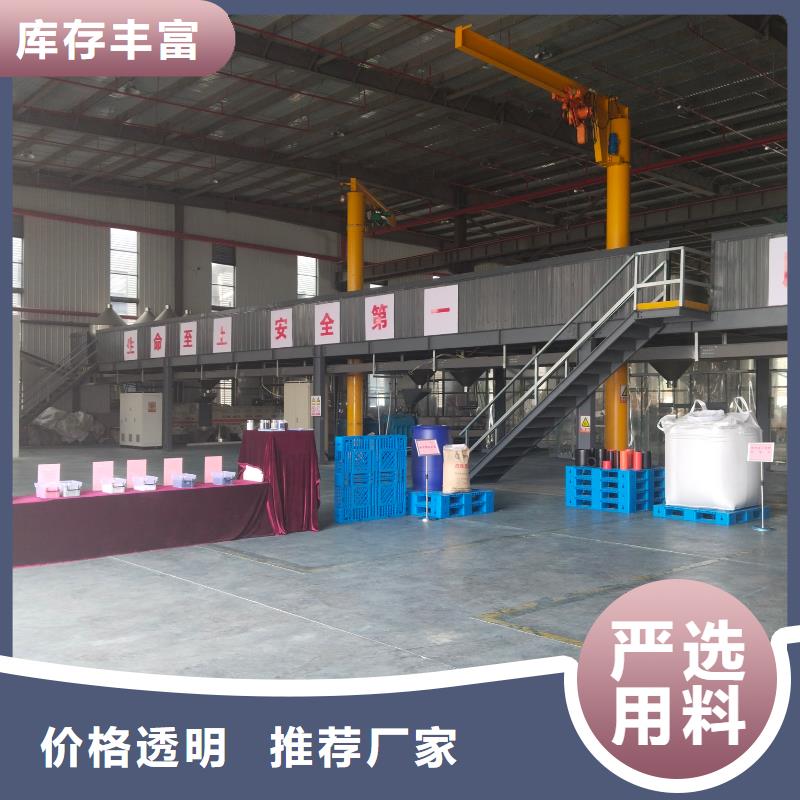 中科新塑管道再生料销售售后为一体品质保证管道再生料