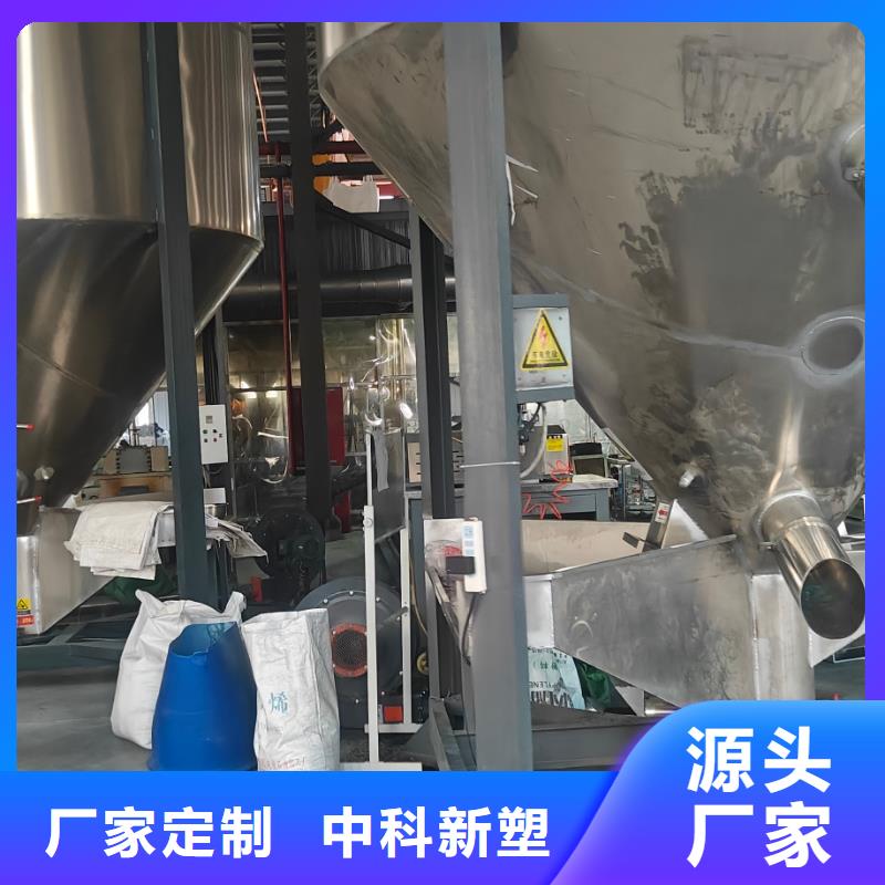 大理塑料颗粒厂家优选厂家