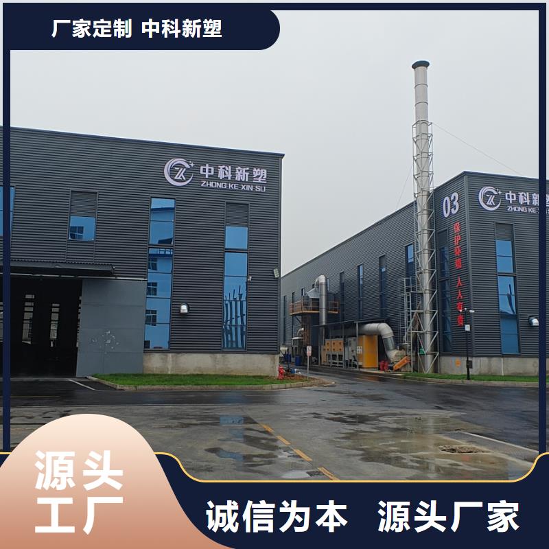 资阳改性塑料供应商