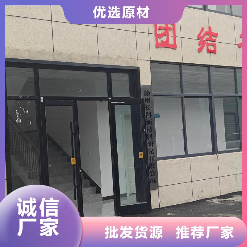 佳木斯改性塑料厂家