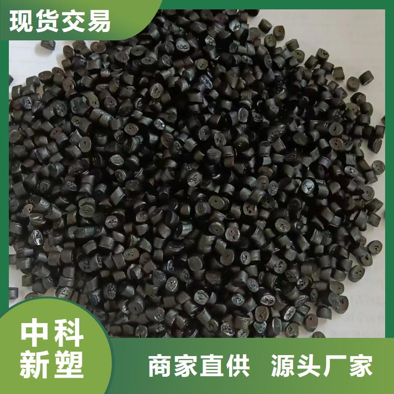 佳木斯改性塑料厂家