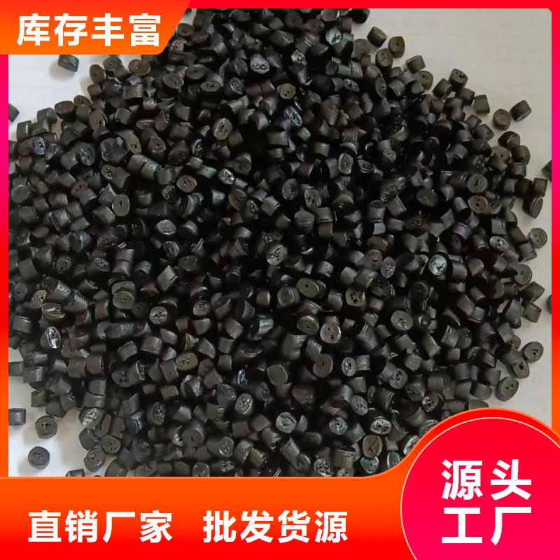 中科新塑管道再生料销售售后为一体品质保证管道再生料