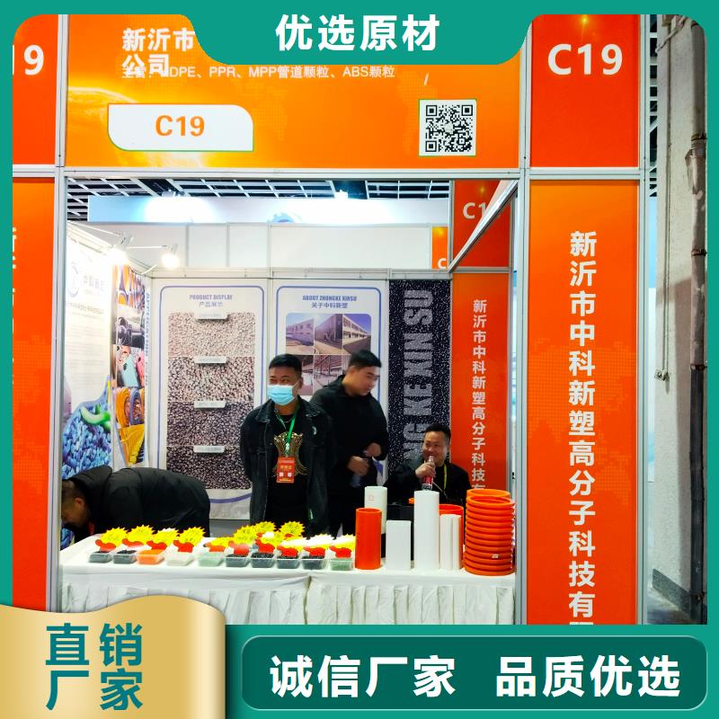 中科新塑再生PC颗粒热销产品商家再生PC颗粒
