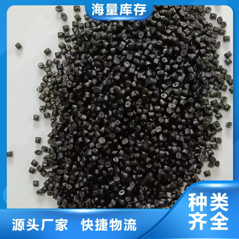 大理塑料颗粒厂家优选厂家