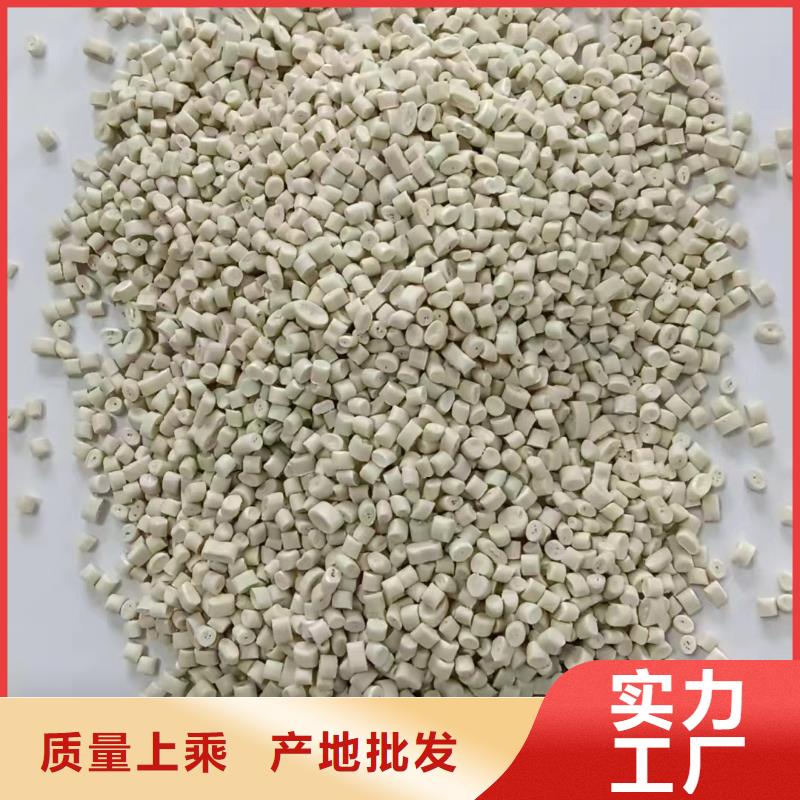 中科新塑再生PC颗粒丰富的行业经验产地采购再生PP颗粒