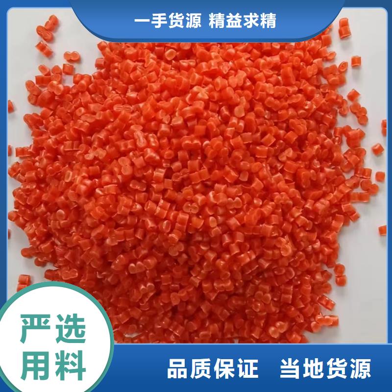 佳木斯改性塑料厂家