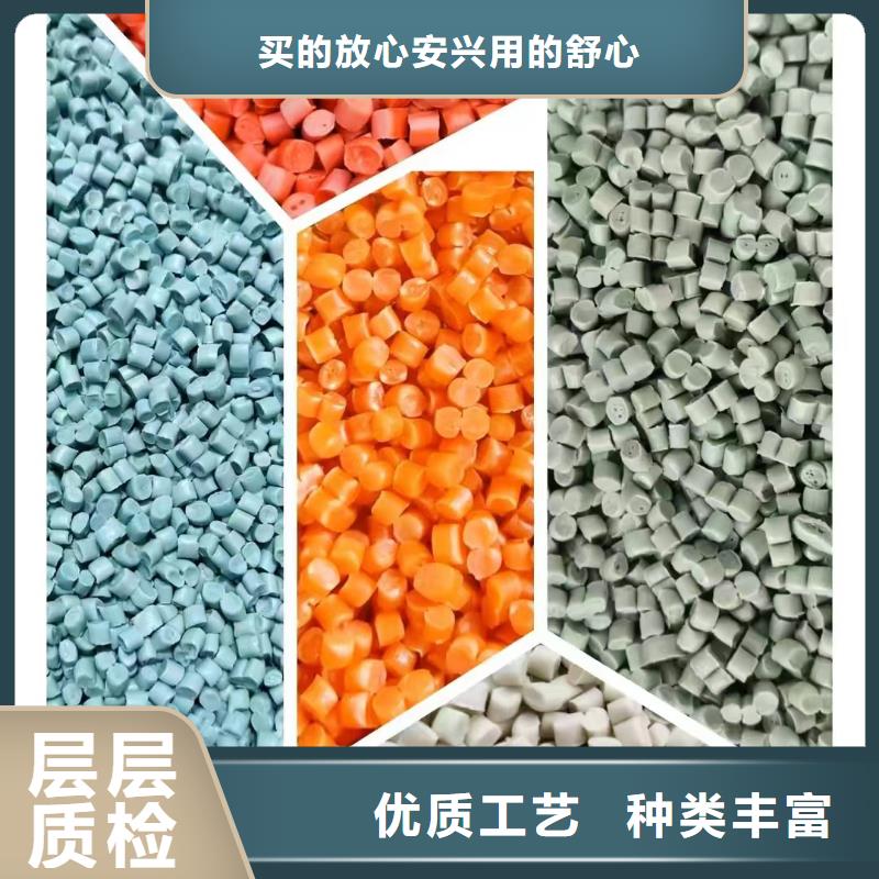 佳木斯改性塑料厂家