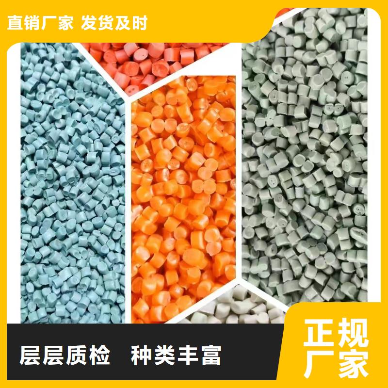 佳木斯改性塑料厂家