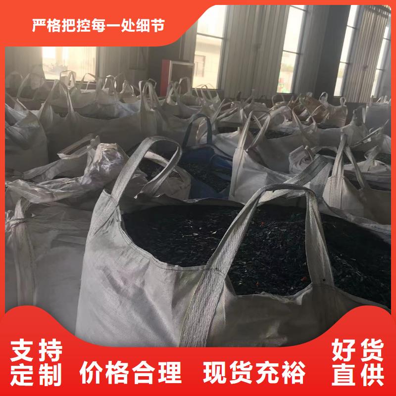 佳木斯改性塑料厂家