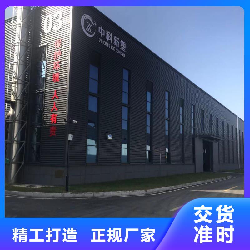 中科新塑再生PC颗粒丰富的行业经验产地采购再生PP颗粒