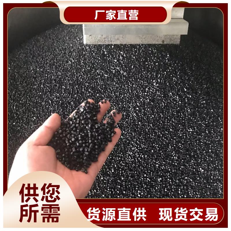 中科新塑管道再生料销售售后为一体品质保证管道再生料