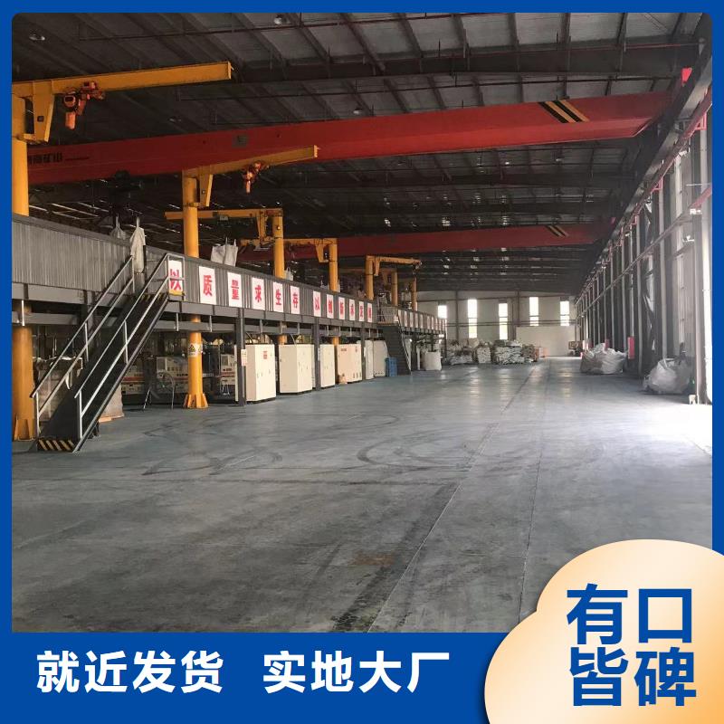 佳木斯改性塑料厂家