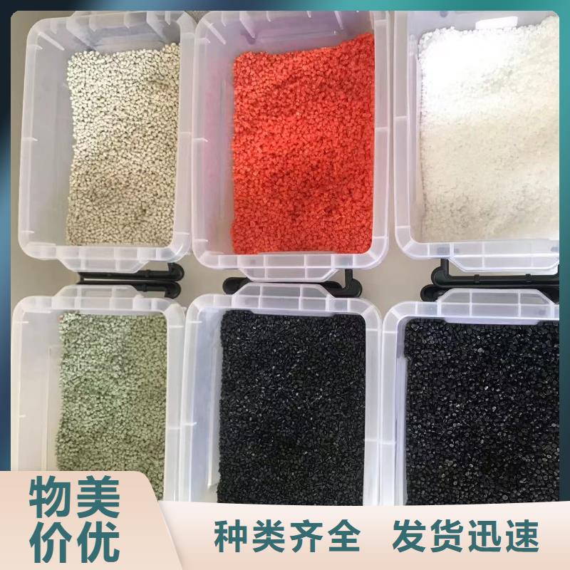 资阳改性塑料供应商