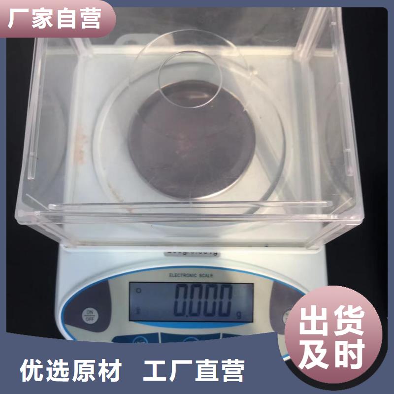 中科新塑电表壳再生料精心选材合理再生PP颗粒