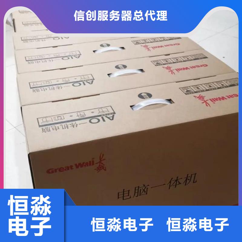 郑州信创台式机信息省钱省时