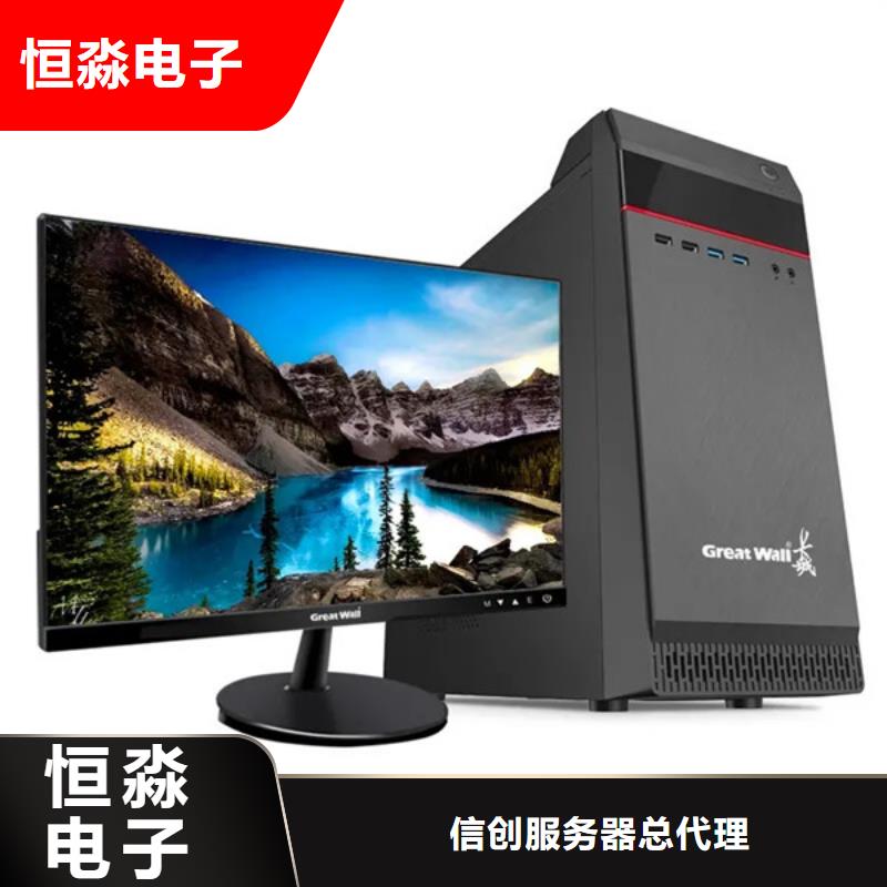 滁州超聚变电脑促销信息现货销售