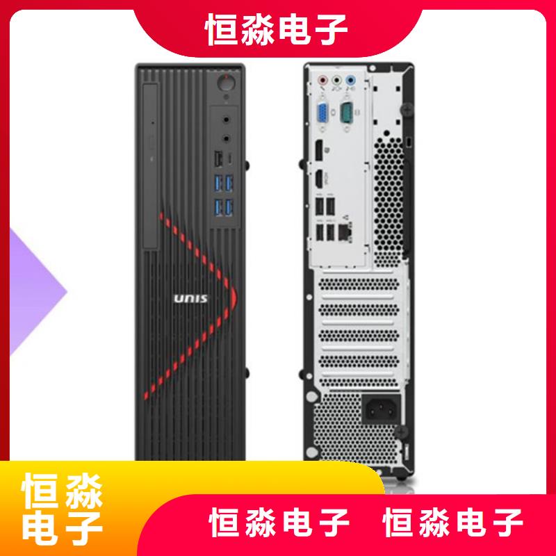 淮北紫光电脑专卖信誉良好
