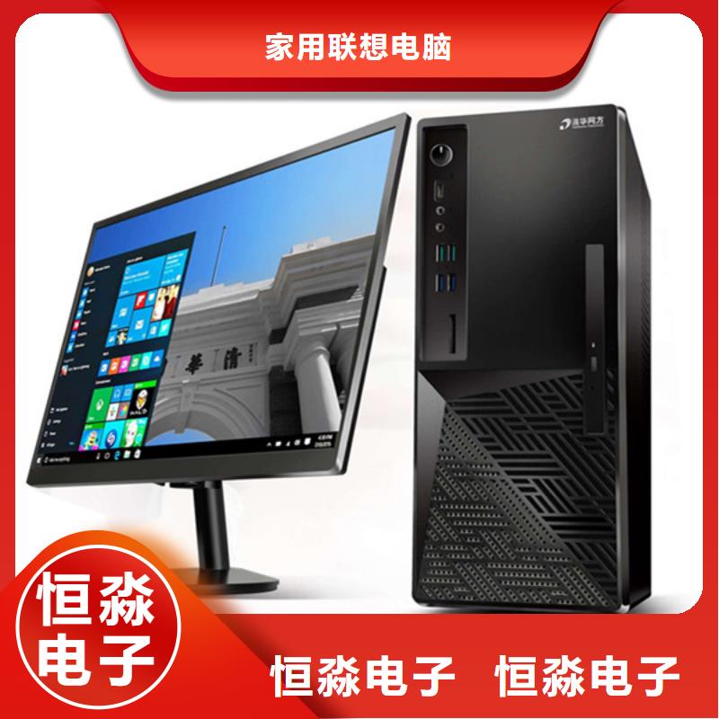 郑州信创台式机批发行业口碑好