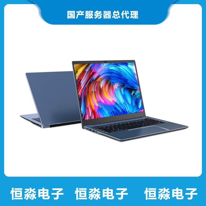 许昌信创台式机专卖服务本地企业