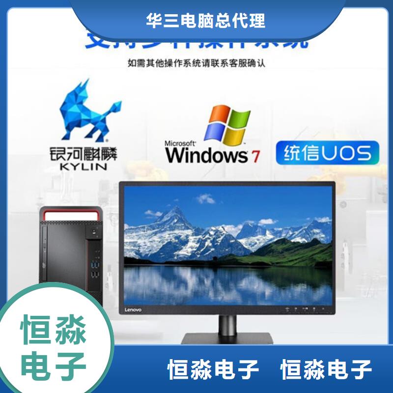 阜阳信创笔记本信息实力雄厚