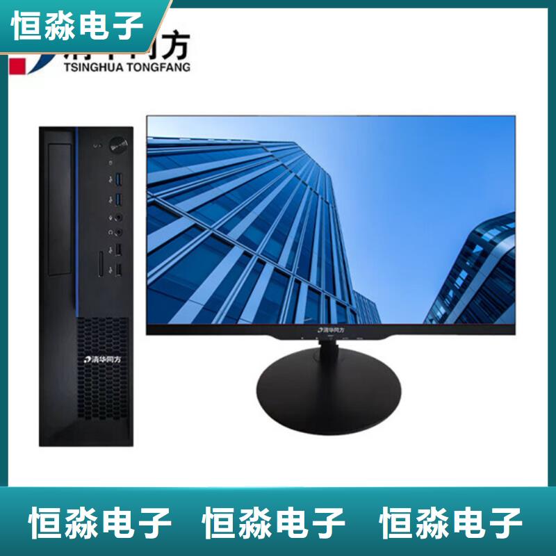 淮北紫光电脑专卖信誉良好