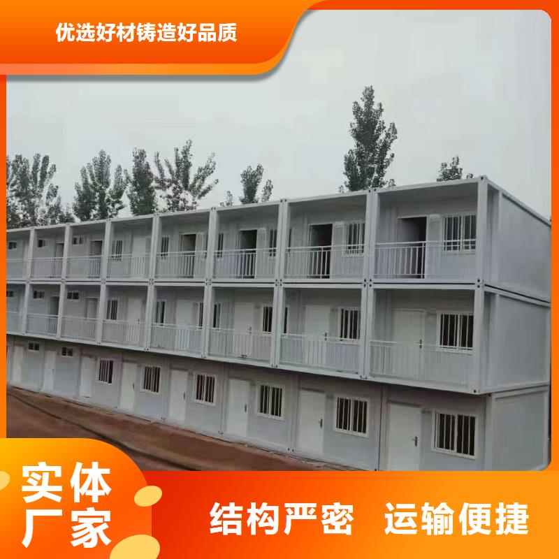 内蒙钢结构临建房实力派活动房拆装方便