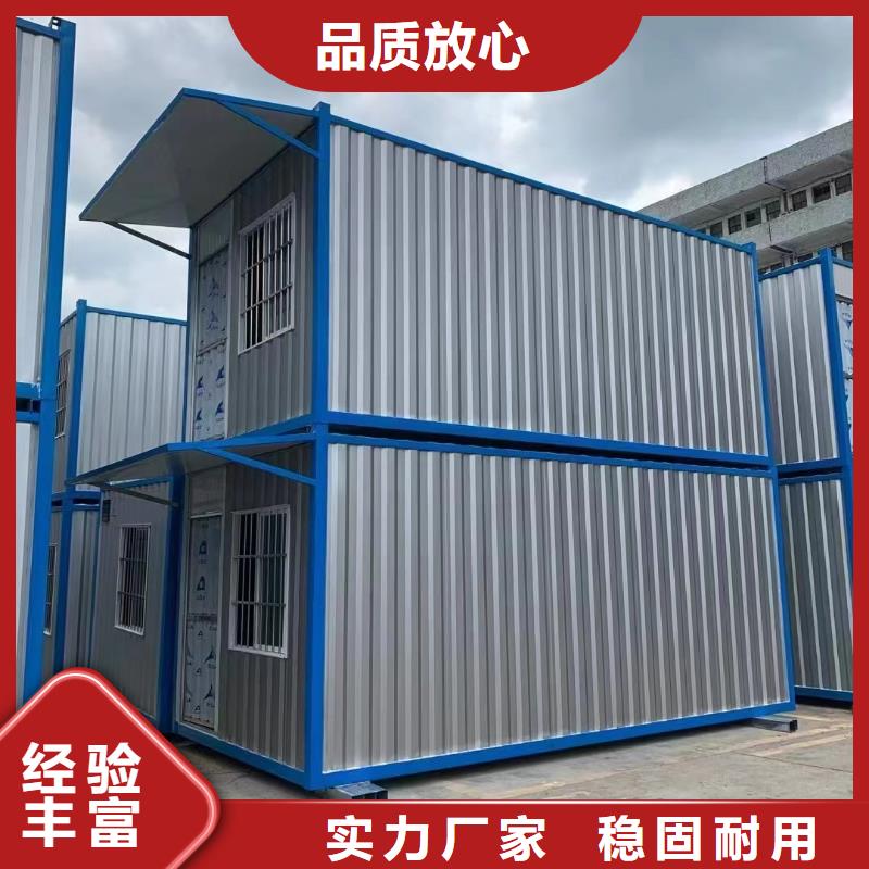 锡林浩特工地苹果仓安装