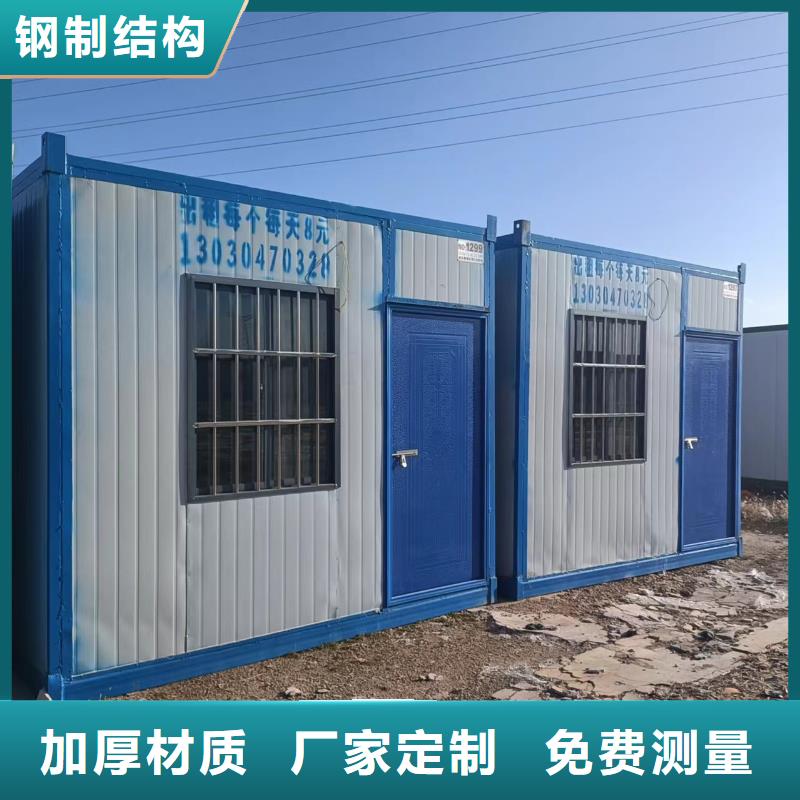 清水河彩钢临建房多年经验快装房质量三包