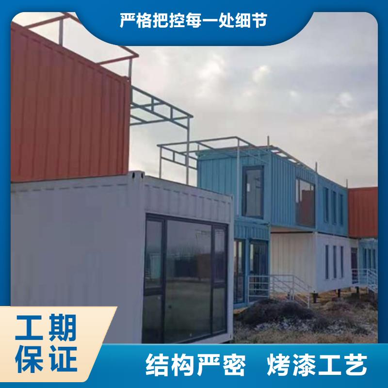 锡林浩特工地苹果仓安装