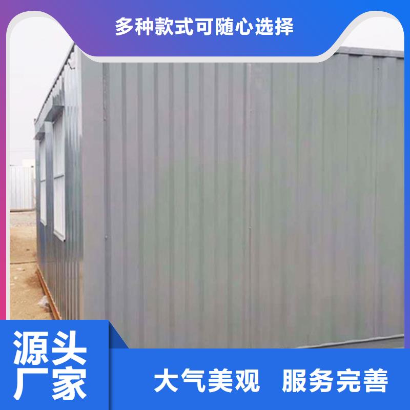 锡林浩特工地苹果仓安装