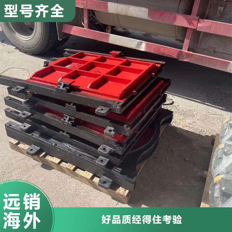 乌鲁木齐给水排水铸铁方闸门水利设备