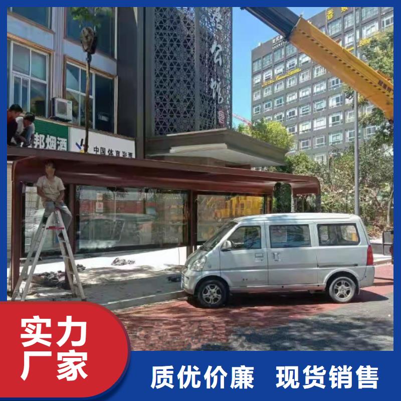 智慧公交站台候车亭信赖