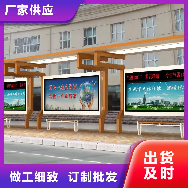 智慧公交站台候车亭信赖