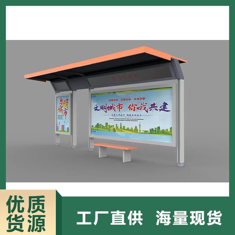 智慧公交站台候车亭信赖