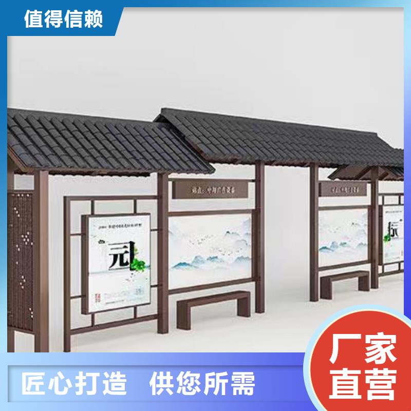 智慧公交站台候车亭信赖