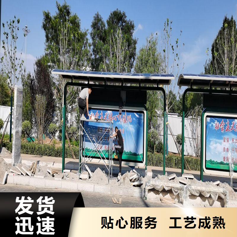 智慧公交站台候车亭信赖