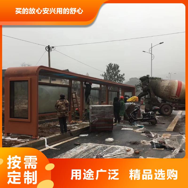 智慧公交站台候车亭信赖