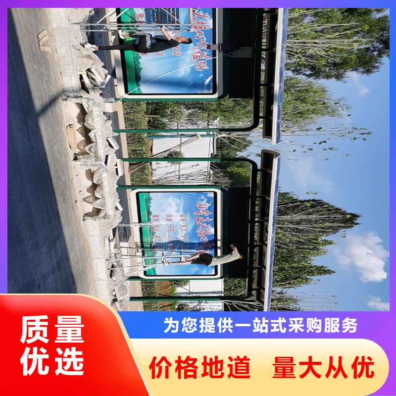 智慧公交站台候车亭信赖